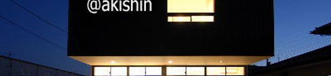 akishin's header image