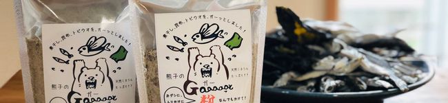 ナース熊子's header image
