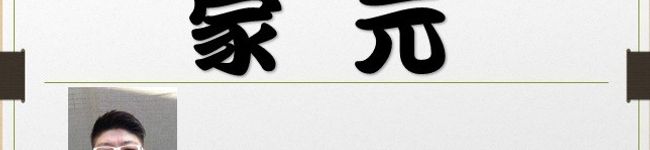 OBC家元・岡本和也's header image