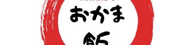 オカマ飯's header image