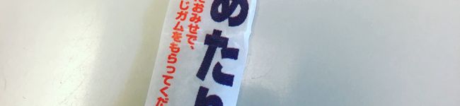うれ絵's header image