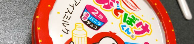 クックらーい's header image