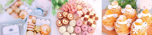 naru＊café's header image