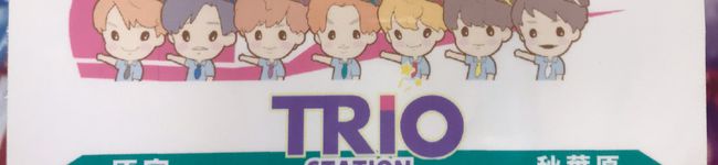 あやなん超特急's header image
