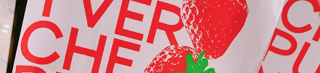 眠り小太郎's header image