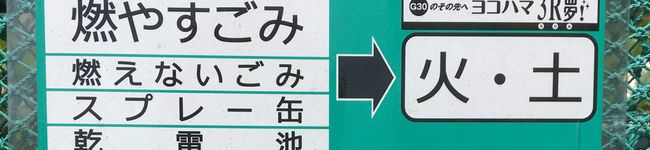 まんまんマン's header image