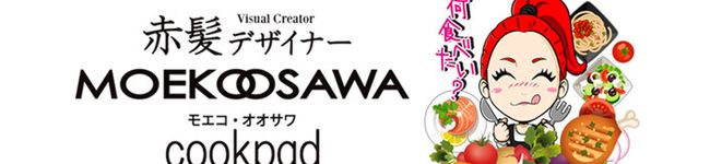 ハイミ飯's header image
