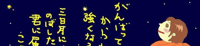 P　E's header image