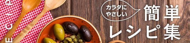 まつもと薬局★栄養部's header image