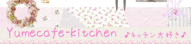 ☆✩よっしー✩☆'s header image