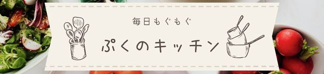 ぷく✾'s header image