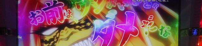やれば出来る子！'s header image