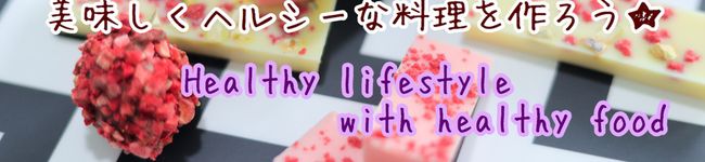 ゆな（管理栄養士）'s header image