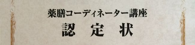 りっちゃまん号's header image