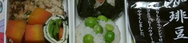 yamadoll's header image