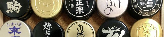 飲兵衛さんの台所's header image