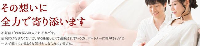 妊活応援サツマ薬局's header image