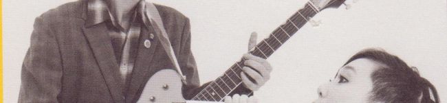 aico u's header image
