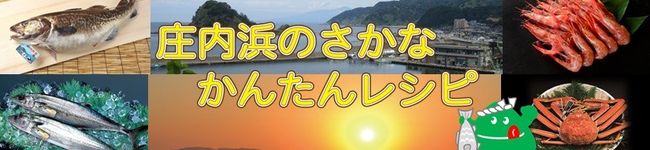 やまがたさかナビ's header image