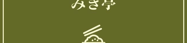 mikimoon's header image