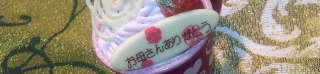 ぶーもぐだらぷりん's header image