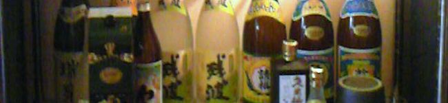 居酒屋智蔵's header image