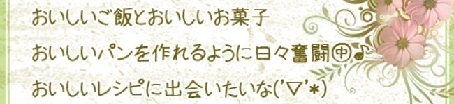 もんじゅ's header image