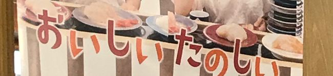 うおうおクック's header image
