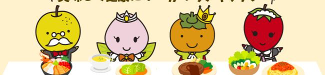 和歌山県かつらぎ町's header image