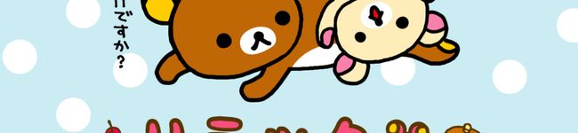 かとなつ's header image