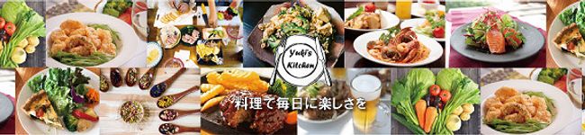 ゆきズキッチン's header image