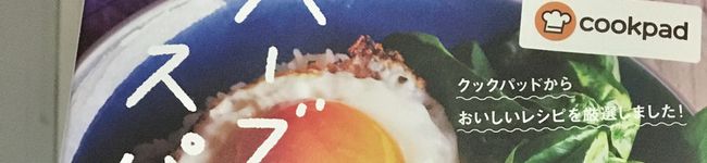 フロリダ・キッチン's header image
