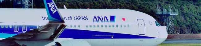 airplanes's header image