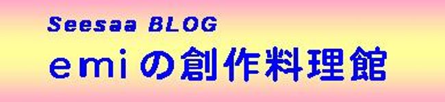 パティシエミ's header image