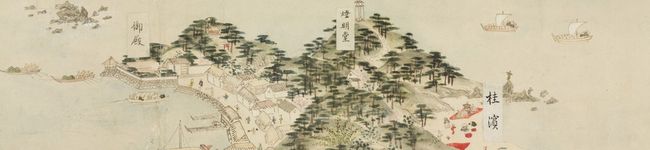 高知城歴史博物館's header image