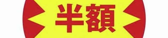 くうねる's header image