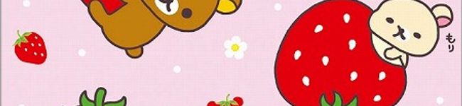 んちゃんちゃ's header image