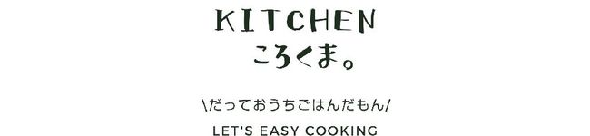 ころくま。's header image