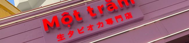 ぽんラブ's header image