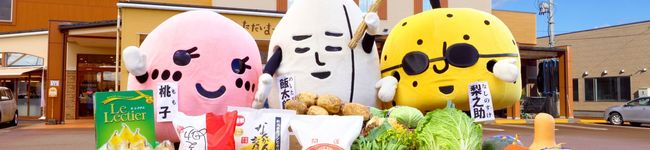 JAにいがた南蒲's header image