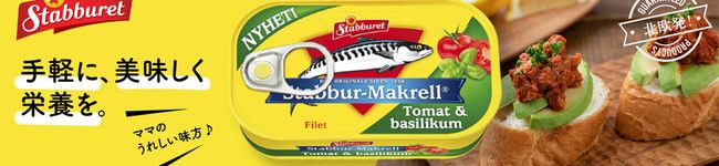 stabbur's header image