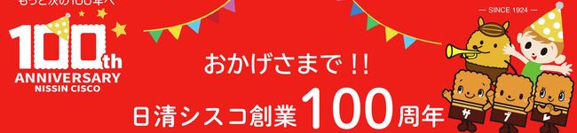 日清シスコ株式会社's header image
