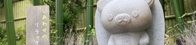 るるぽん＊'s header image
