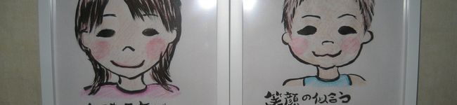 ミッフィーとヘリ's header image