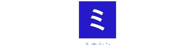 ミナシン公式's header image