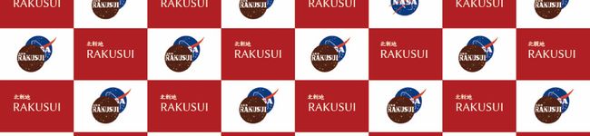 おいたのキッチン's header image