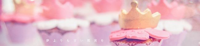 トルテ0141's header image