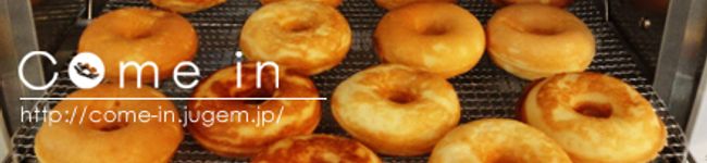 cotaro's header image