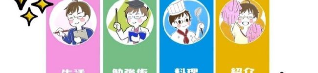 ひんまにシェフ✨'s header image