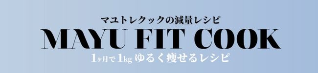 マユトレクック's header image